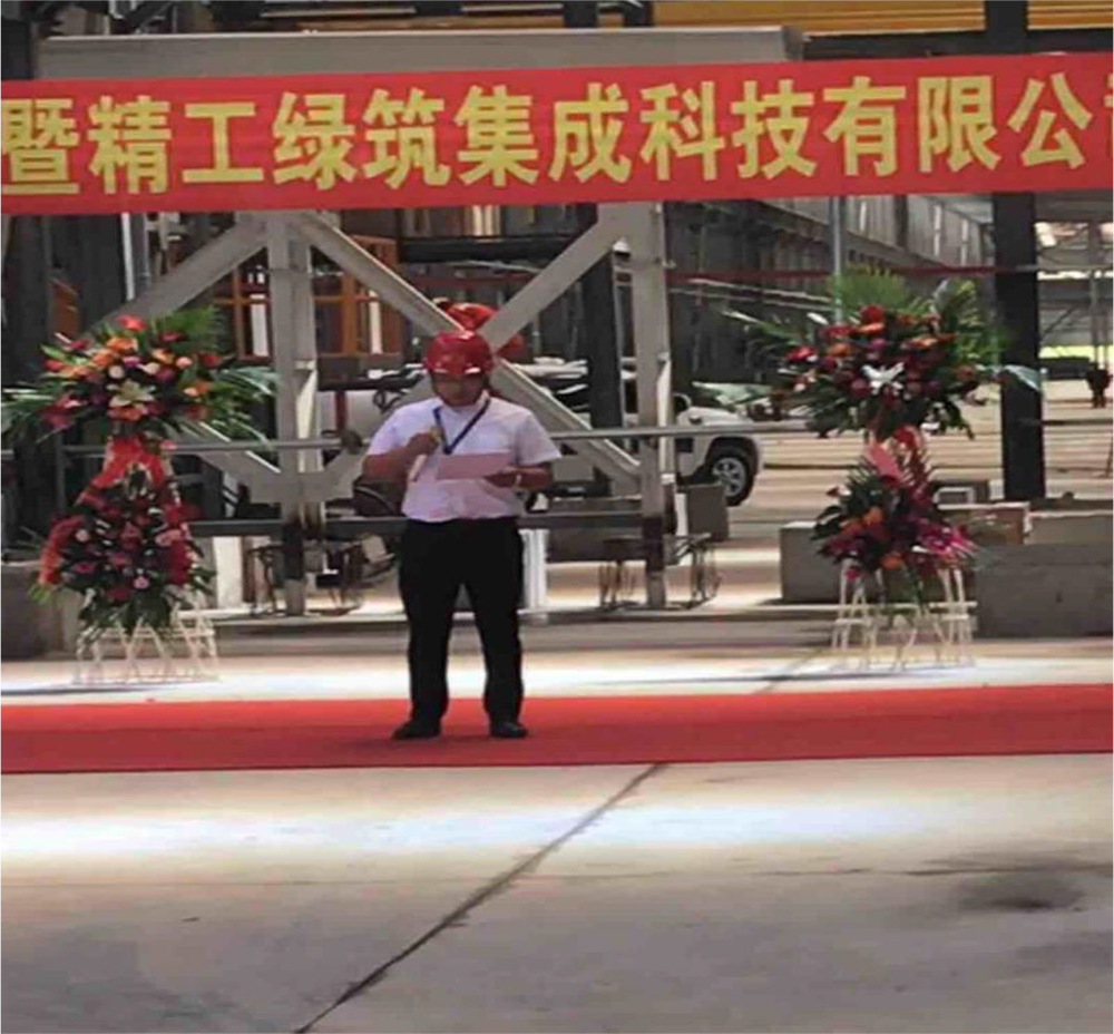 秦皇島精工綠筑混凝土攪拌站試車儀式圓滿成功的簡報(圖1)