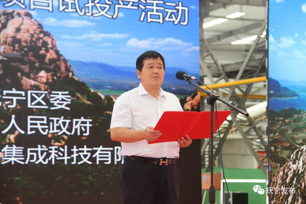 Qinhuangdao Seiko Green Building Industrial Base Project was successfully put into operation (Figure 3) Qinhuangdao Seiko Green Building Industrial Base Project was successfully put into operation (Figure 3)