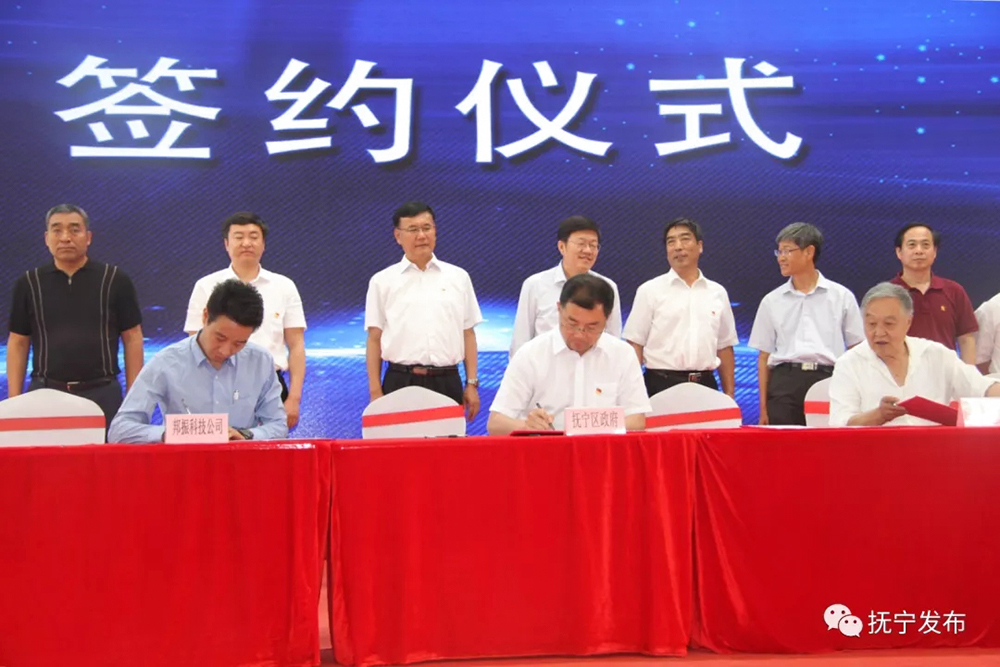 The trial production and production activities of Qinhuangdao Seiko Green Building Industrial Base Project was a complete success (Figure 4) The trial production and production activities of Qinhuangdao Seiko Green Building Industrial Base Project was a complete success (Figure 4)