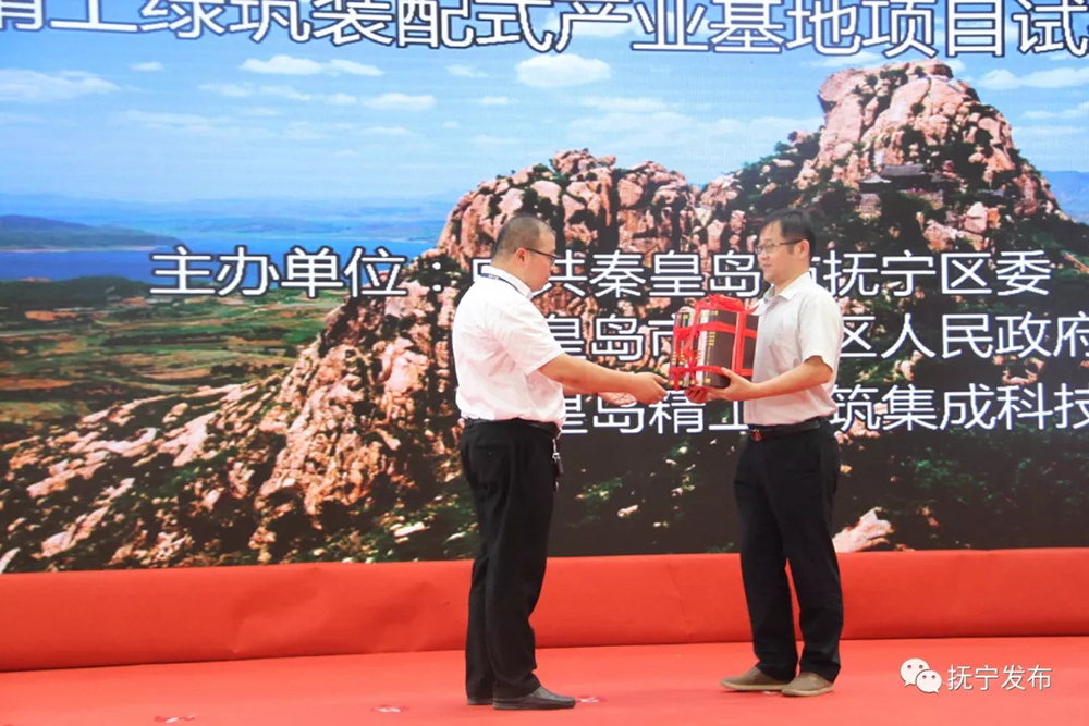 The Qinhuangdao Seiko Green Building Industrial Base Project was successfully put into operation (Figure 6). The Qinhuangdao Seiko Green Building Industrial Base Project was successfully put into operation (Figure 6).