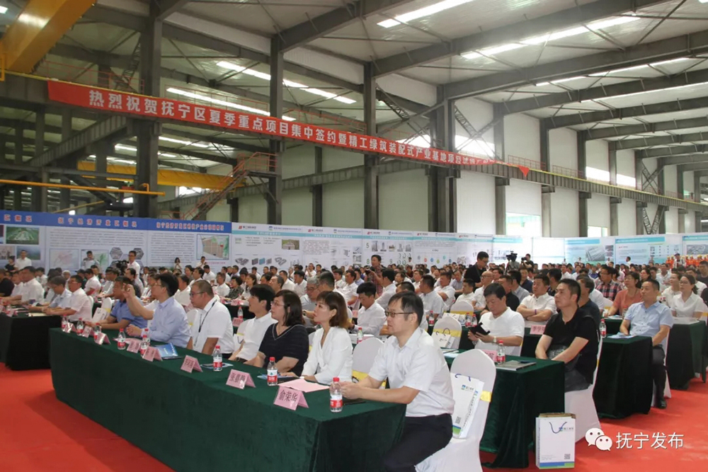 The Qinhuangdao Seiko Green Building Industrial Base Project was successfully put into operation (Figure 9). The Qinhuangdao Seiko Green Building Industrial Base Project was successfully put into operation (Figure 9).