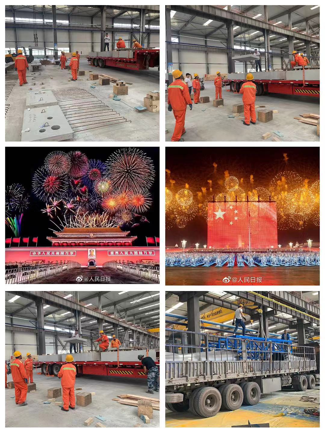 "Hello, tomorrow" (Figure 1)