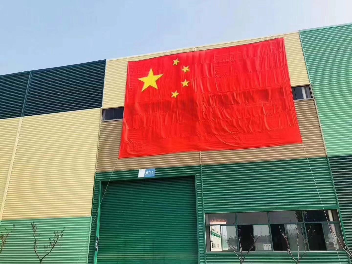 Splendid Chinese birthday (Figure 3) Splendid Chinese birthday (Figure 3)